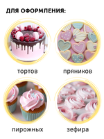 Мешок кондит. одноразовый [100шт]; HDPE; 27*53 см, ;зеленый, CGPro