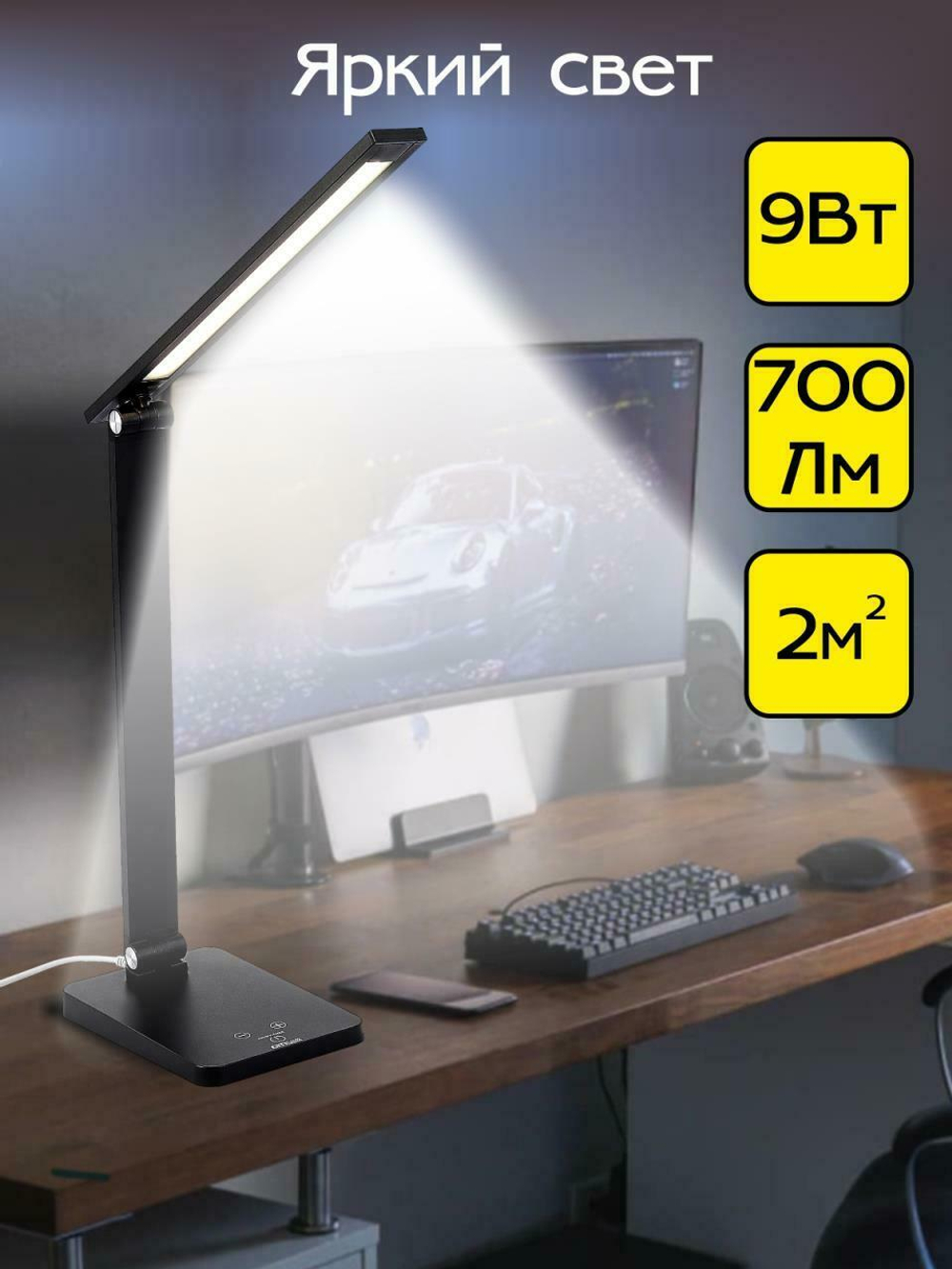 Настольная светодиодная лампа Citilux Ньютон CL803081