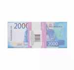 Сувенирные деньги 2000 рублей