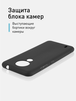 Чехол ROSCO для Nokia 1.4 оптом (арт. NK-1.4-COLOURFUL-BLACK)