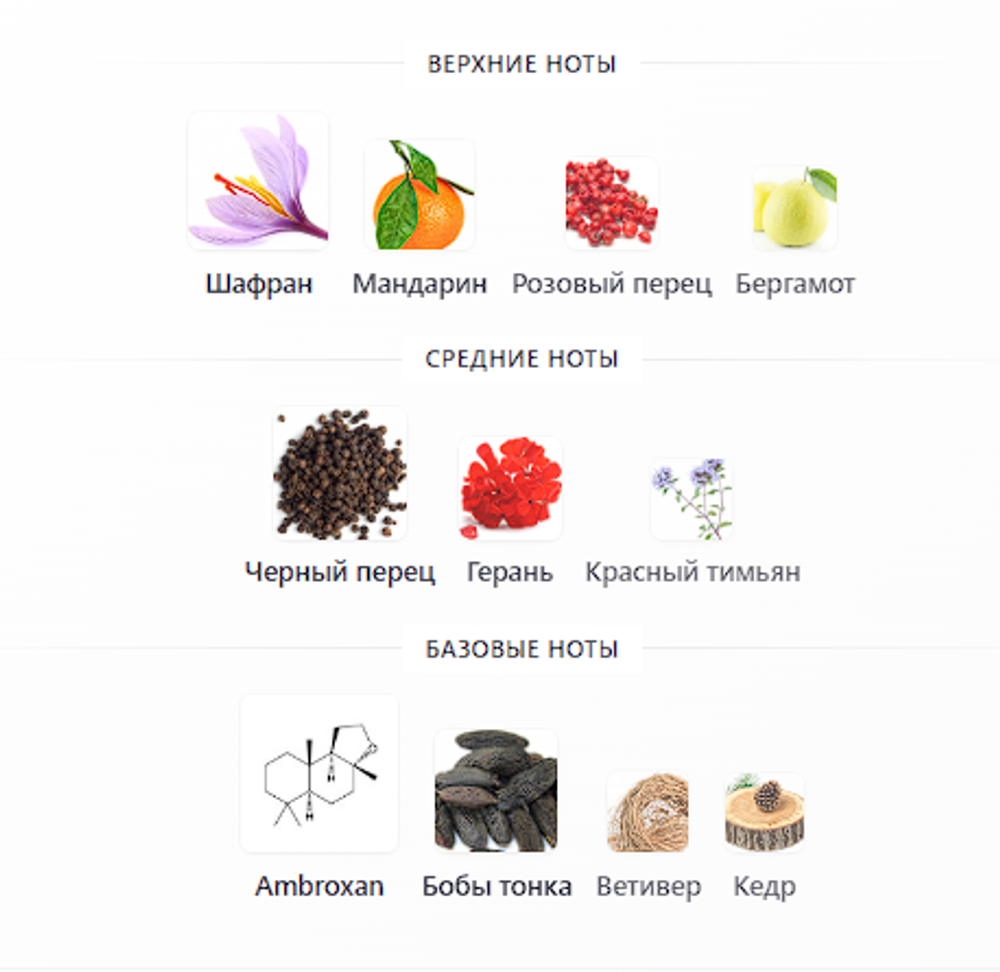 Carios Parfums de Marly (duty free парфюмерия)