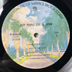 Винтажная виниловая пластинка LP Deep Purple Live In Japan (Japan 1974) (Obi) Lazy