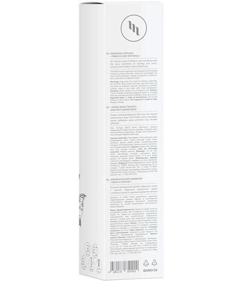 Табак и пачули, ароматический диффузор, Bago home