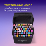 Маркеры для скетчинга двусторонние, НАБОР 48 шт., текстильный чехол.
