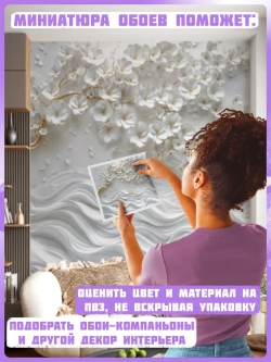 3D Фотообои объемное золотое дерево и цветы