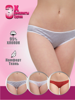 Трусы слипы женские SWAN BIKINI COM-2