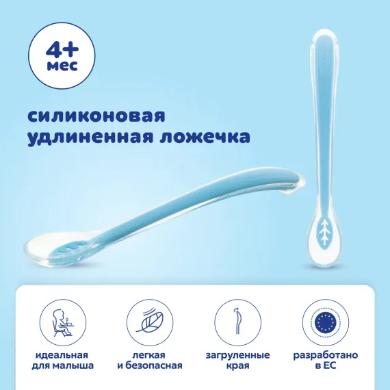 Ложечка Canpol Babies