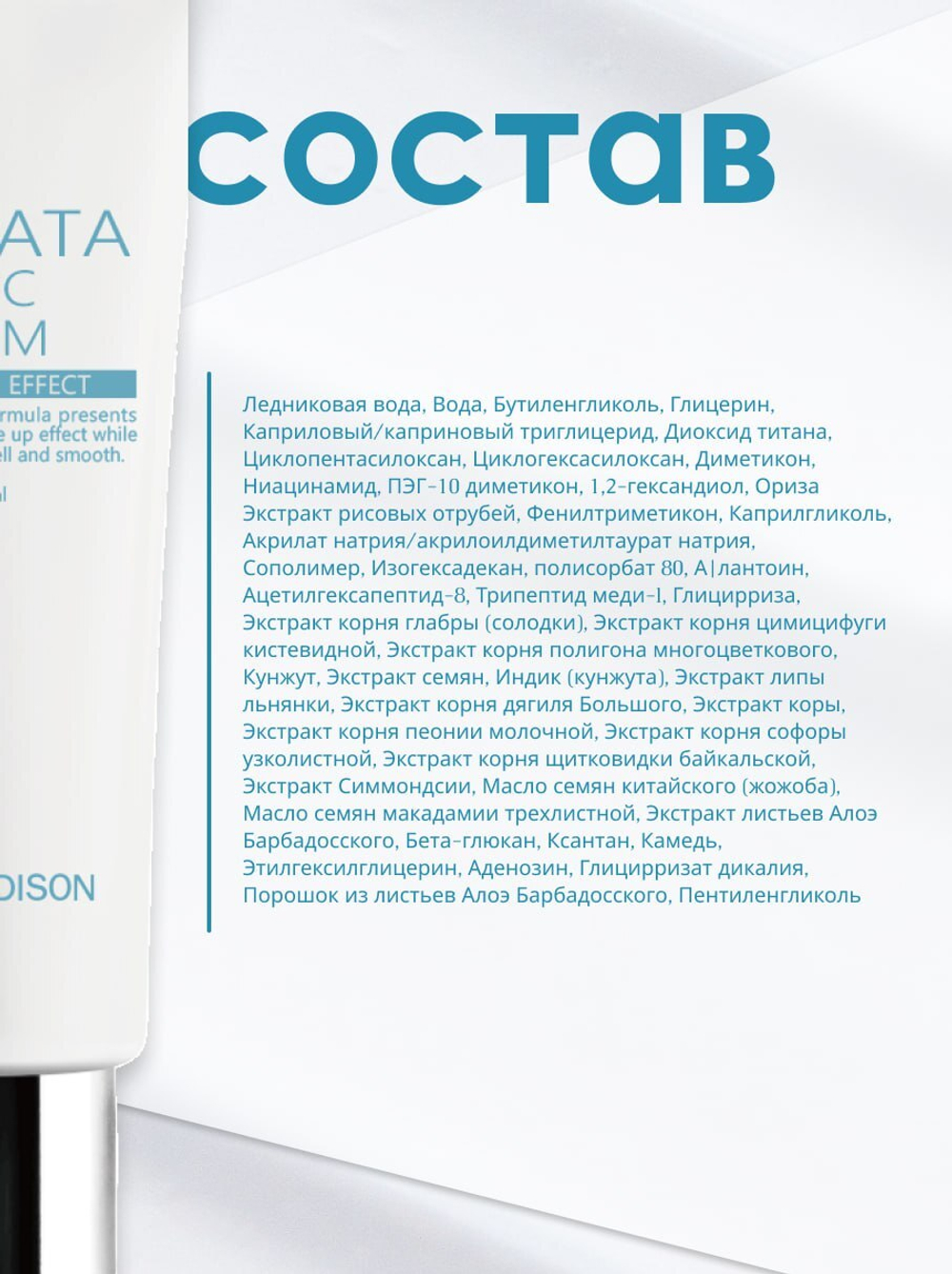 Крем для лица Dr. Hedison HAYATA Magic Cream