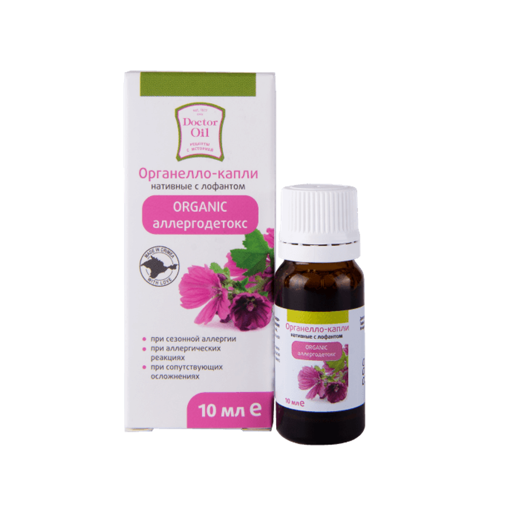 DrOil Капли АЛЛЕРГО Детокс Organic 10 мл