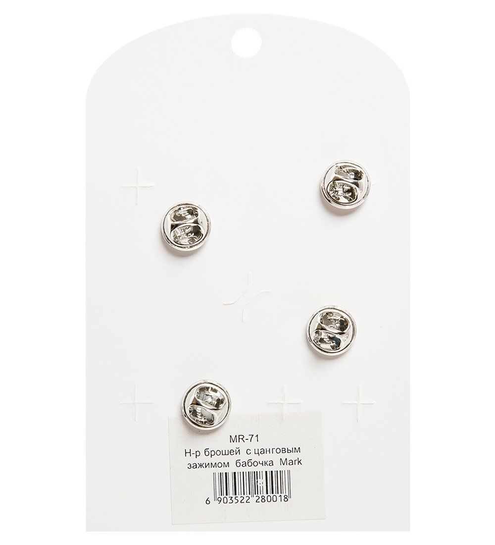 MR- 71 Н-р брошей с цанговым зажимом бабочка «Кошачья радость» Mark Rita