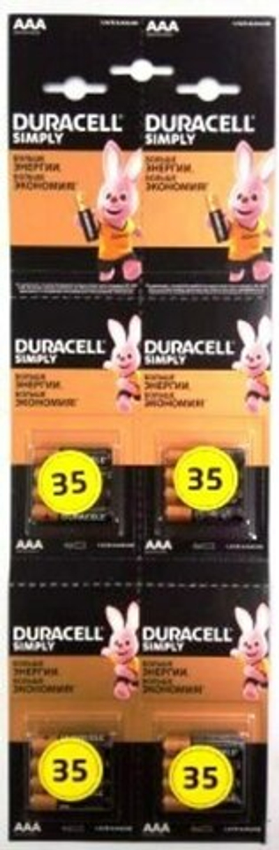 Батарейка, элемент питания  Duracell LR03 к-т16 (4*4) BASIC