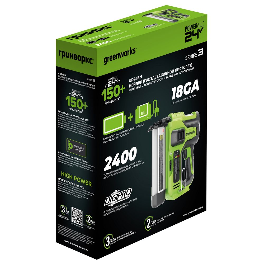 Нейлер акк. Greenworks GD24BN, 24V, б/щет,100 уд/мин, гвозди 18GA, LED,1х2Ач,ЗУ,кор (3400707CUA)