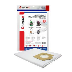 MXT-3031/2 Мешки-пылесборники Ozone синтетические для пылесоса, 2 шт