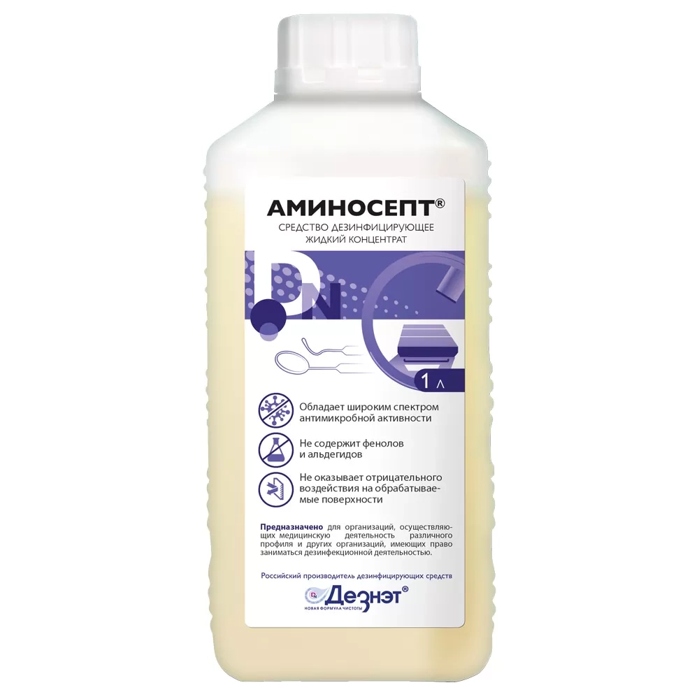 Аминосепт дезинфицирующее средство 1 л