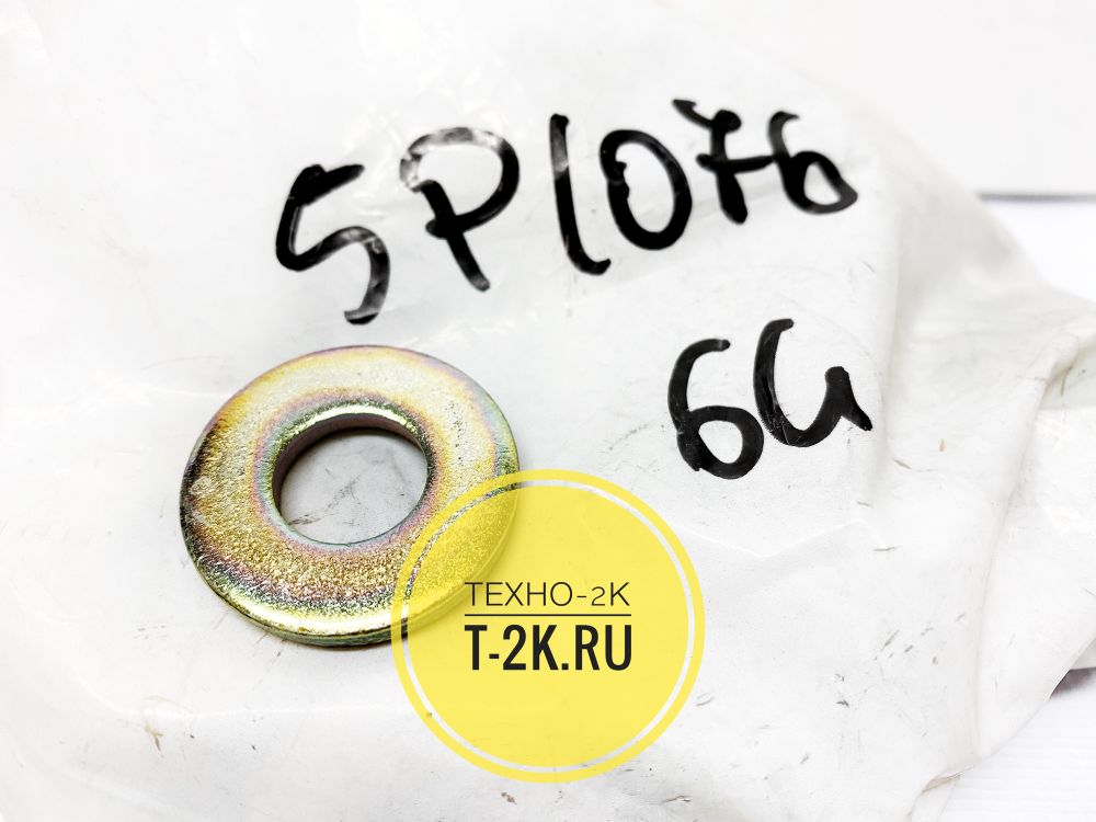 5P1076