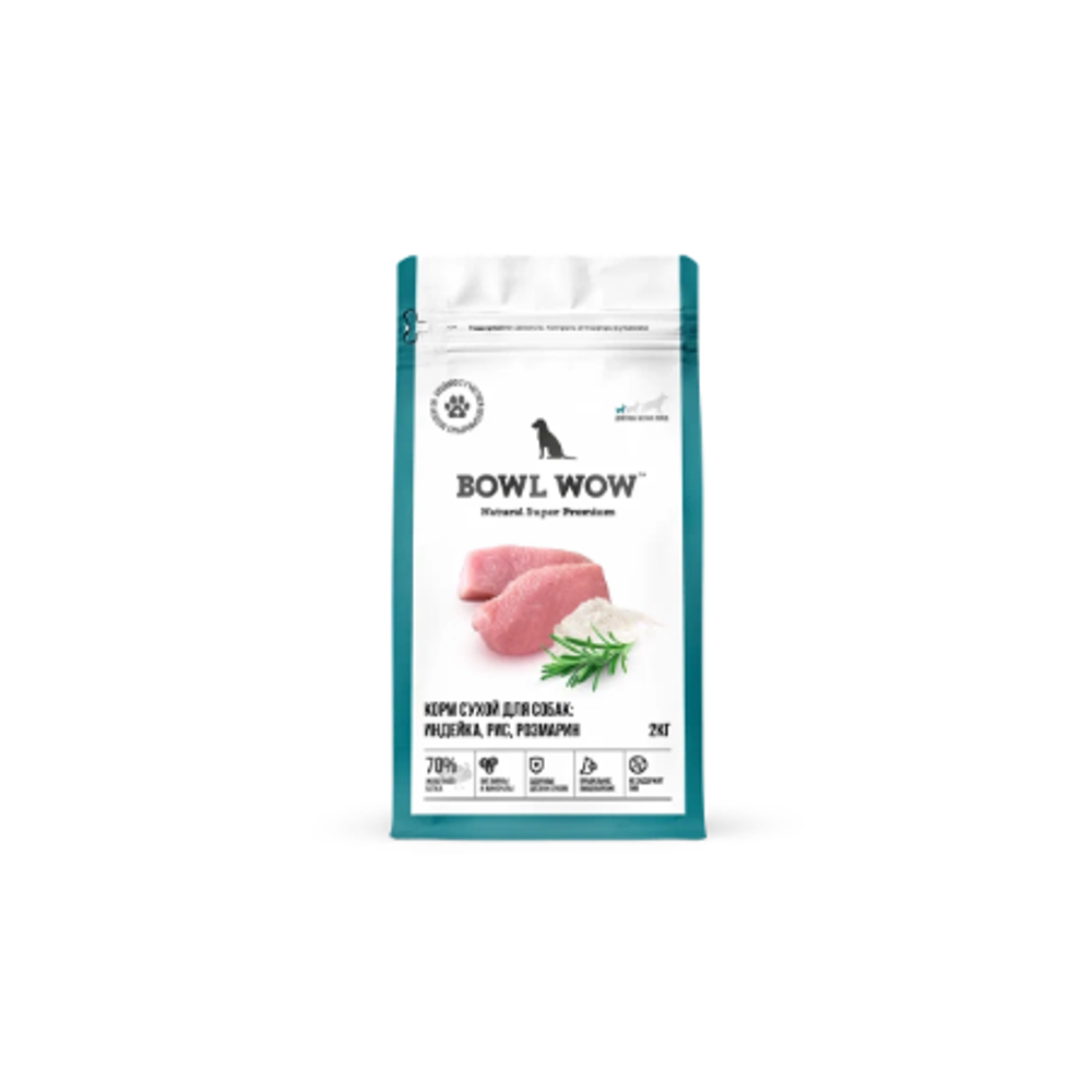 Сухой корм для собак мелких пород с индейкой, рисом, розмарином BOWL WOW 2кг