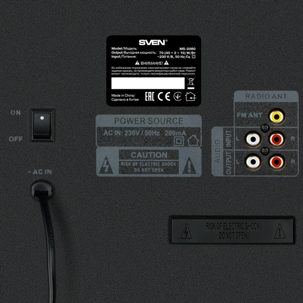 Компьютерная акустика 2.1 Sven MS-2080