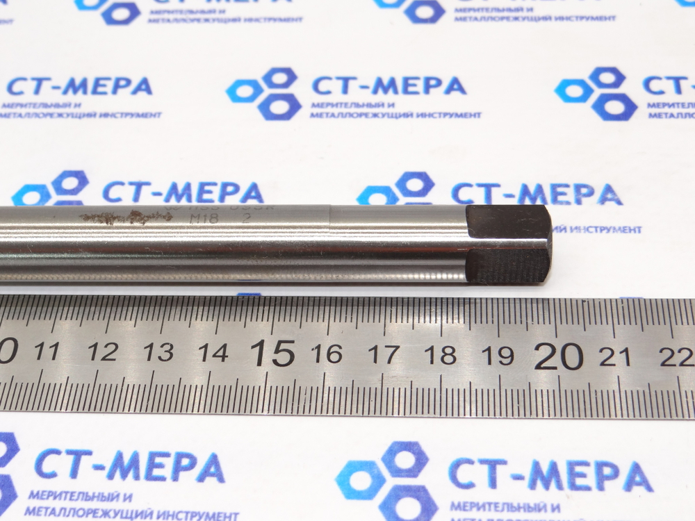 Метчик гаечный М18х2.5 (основной шаг) HSS (2641-0221) L=200мм