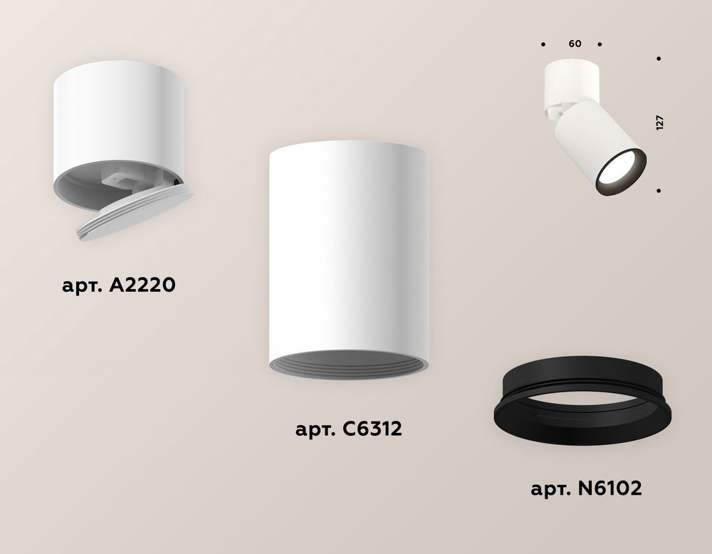 Ambrella Комплект накладного поворотного светильника Techno XM6312031