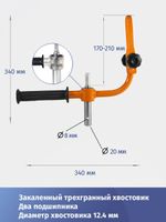 Адаптер ледобура 20 мм с фиксацией шуруповерта