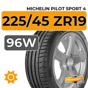 Michelin Pilot Sport 4 225/45 ZR19 96W XL RunFlat
