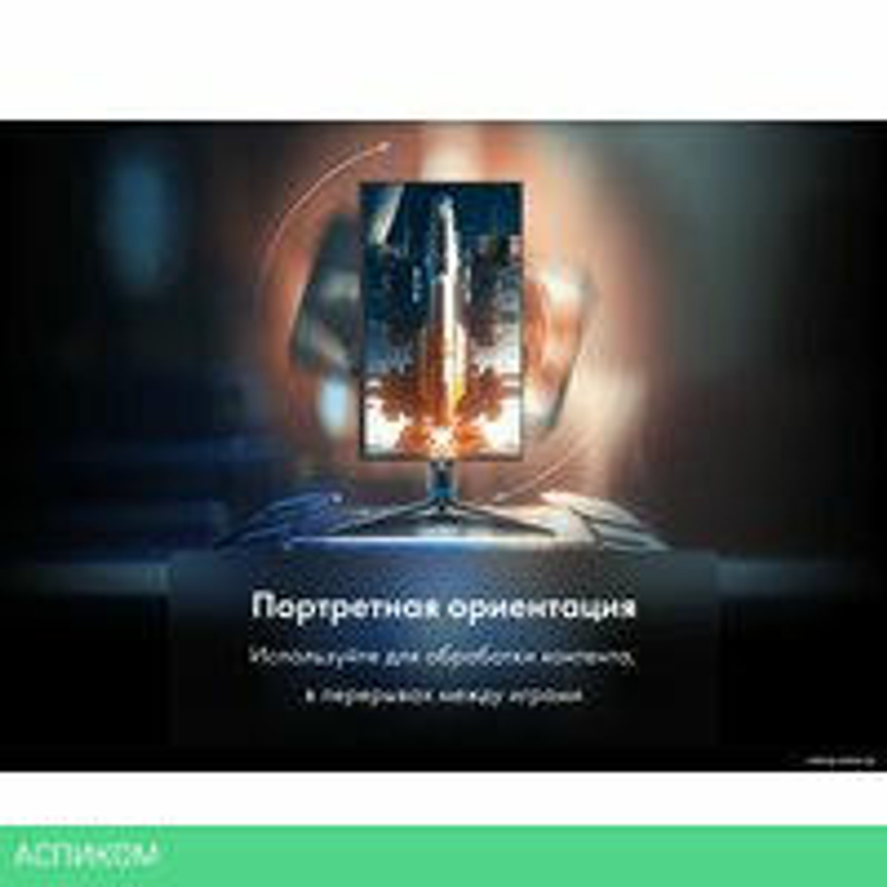 Игровой монитор Thunderobot Silver Wing KU27F144M