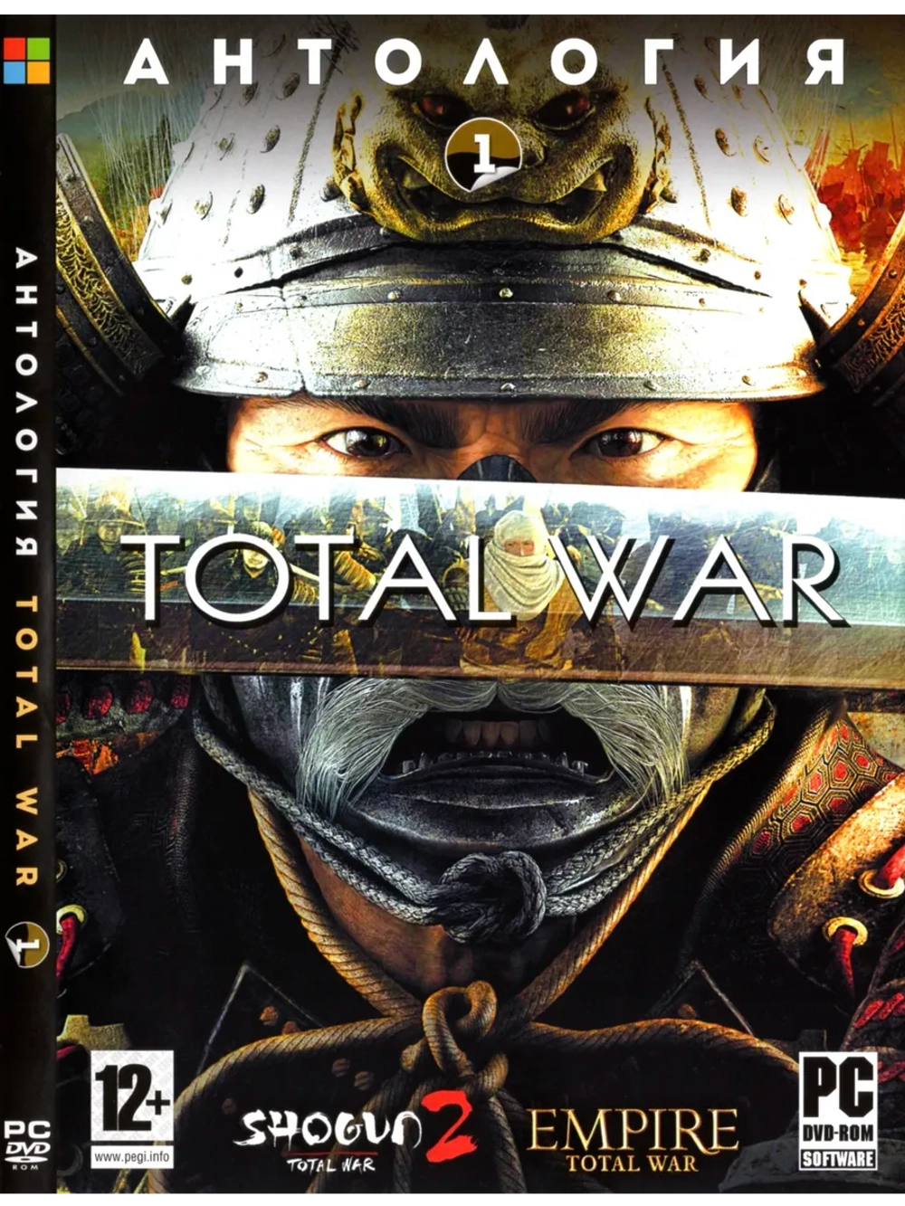 Антология Total War #1, игра для ПК на DVD
