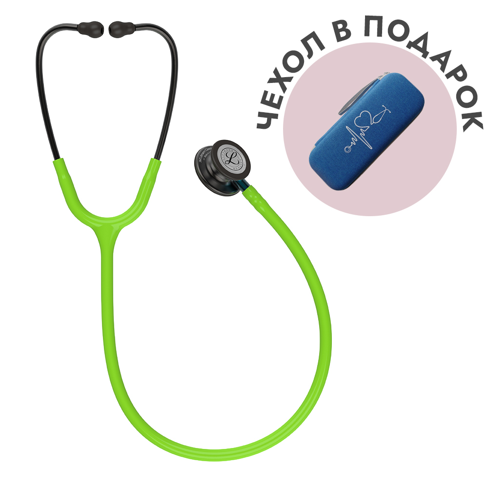 Стетоскоп Littmann Classic III, лимонно-лаймовый, дымчатая акустическая головка, голубой ствол (5875)