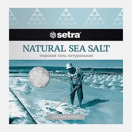 Морская соль натуральная Setra 500г
