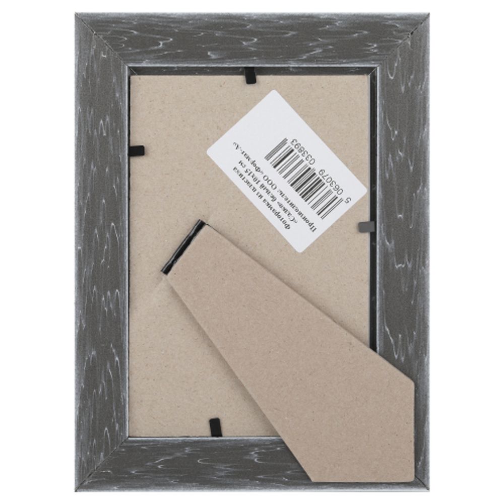 Фоторамка FA Садко 10х15 пластиковая семейная цвет белый | FA фототовары