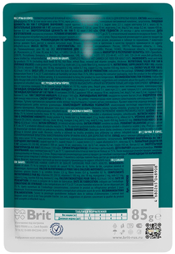 Консервы BRIT Premium для взрослых кошек, утка - 85 г