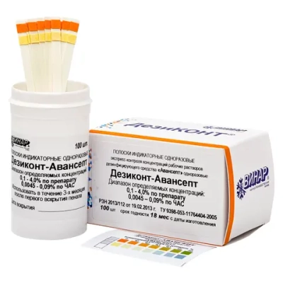 Дезиконт-АВАНСЕПТ 100 шт