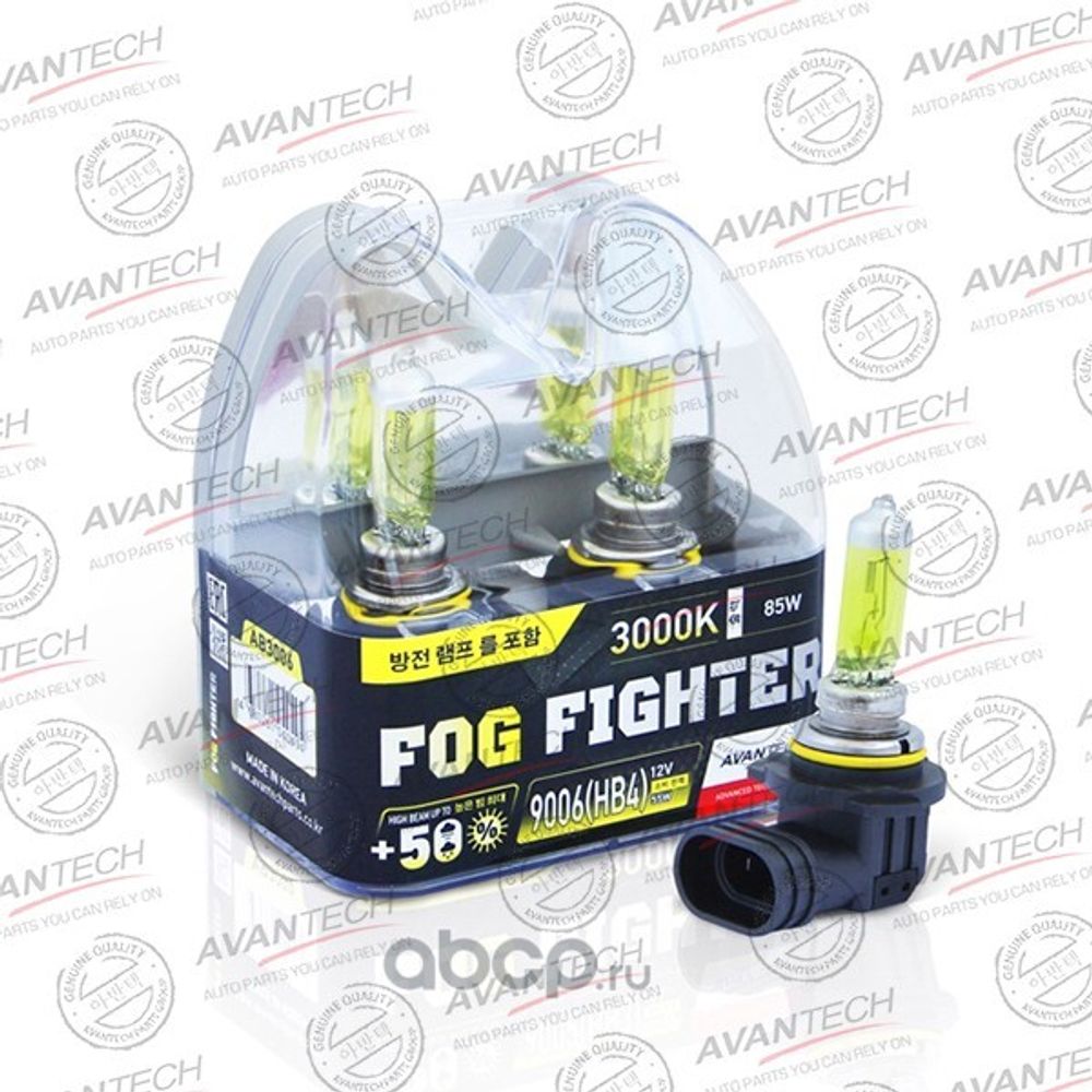 Лампа HB4 12V 55W P22d (9006) набор +50% Fog Fighter 3000K (2 шт) (AVANTECH)