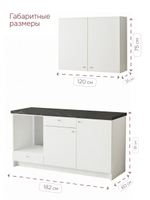 Кухонный гарнитур, 182х60х200, Кнок, KNOXHULT (КНОКСХУЛЬТ), белый, Dipriz