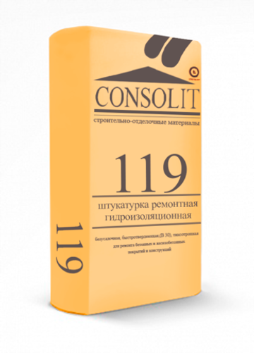CONSOLIT BARS 119 - штукатурка ремонтная гидроизоляционная для ремонта стен и потолков (B 25)