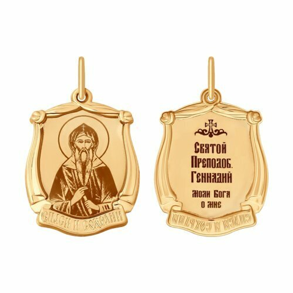 Иконка из золота с лазерной обработкой