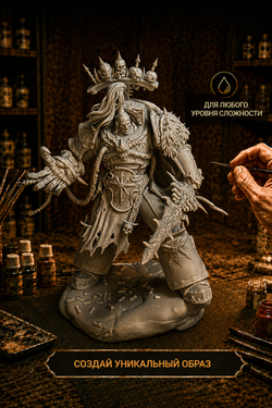 Фигурка, Эзекиль Абаддон, Warhammer 40 000, высота 19 см, под покраску
