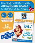 Мнемокарточки Like look