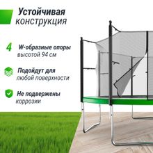 Батут UNIX Line Simple 12 ft (366 см) с внутренней защитной сеткой, зеленый