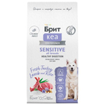Сухой корм для собак Брит BRIT CARE Dog Adult Sensitive Healthy Digestion с индейкой и ягненком 12 кг