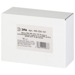 Шина ЭРА NO-224-101 N ноль в изолированном корпусе на DIN-рейку ШНИ-6х9-14-Д синий