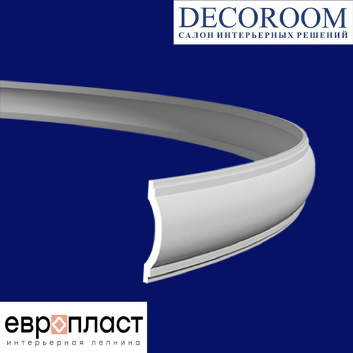Европласт. МОЛДИНГ ГИБКИЙ 1.51.360 (72*12*2000мм). Гибкий пенополиуретан.