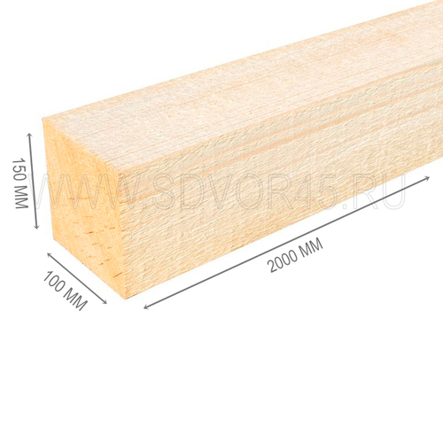Брус 100*150*2000 мм