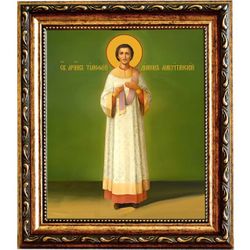 Тимофей Мавританский священномученик диакон. Икона на холсте.