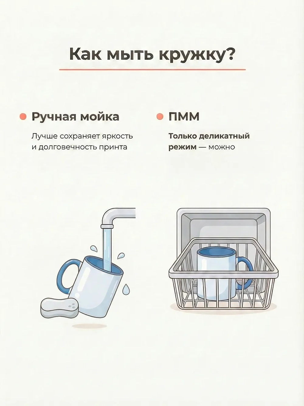 Цветная кружка с фотографией и своим принтом на заказ