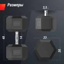 Гантель гексагональная UNIX Fit обрезиненная 50 кг, 2 шт.