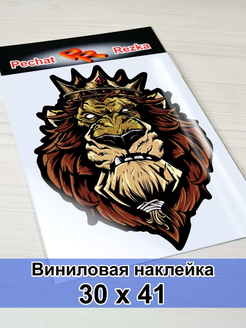 Наклейка - Лев в короне