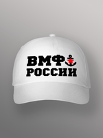 Бейсболка ВМФ России якорь