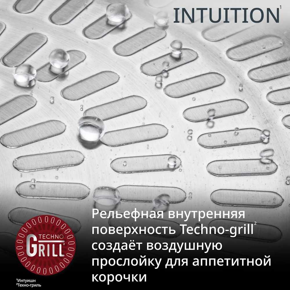Сковорода Tefal Intuition B8590635, 28 см
