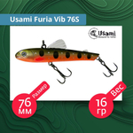 Воблер для рыбалки Usami Furia Vib